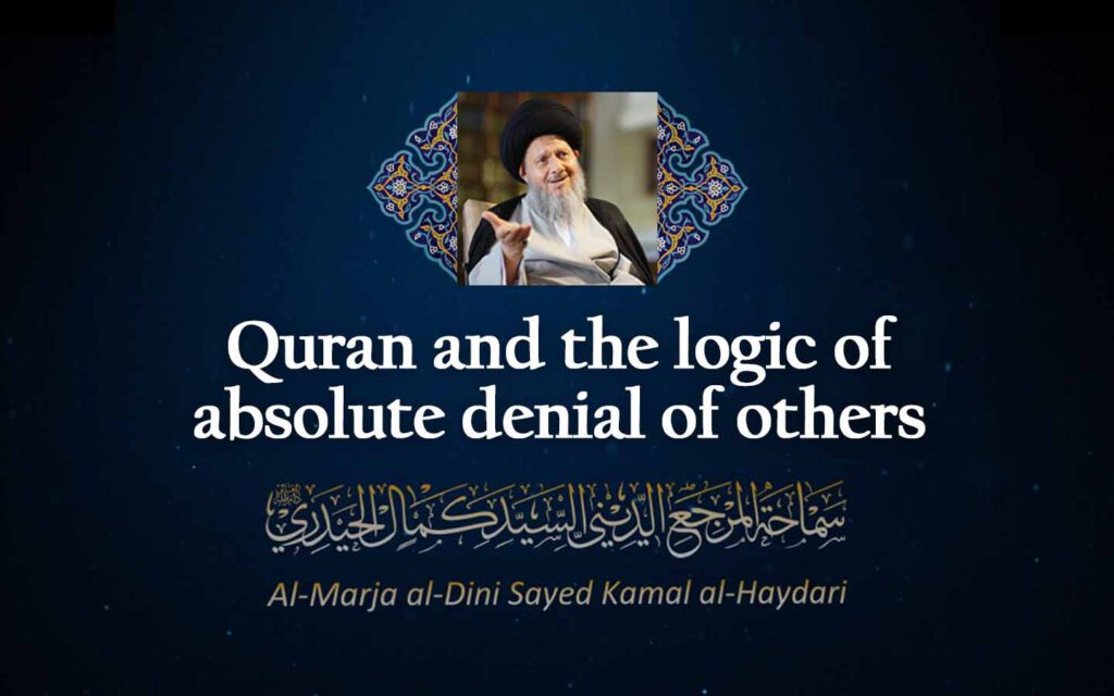 Quran and the logic of absolute denial of others
