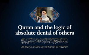 Quran and the logic of absolute denial of others