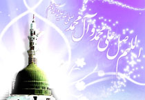 مبعث رسول کریم حضرت محمد مصطفی (ص) کی پربرکت مناسبت سے مبارک باد پیش کی جاتی ہے