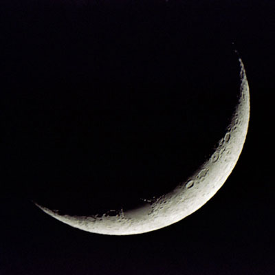 ماہ رجب المرجب ۱۴۳۷ھ ۔ق کے چاند کا اعلان