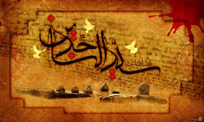 ۲۵ محرم الحرام کی مناسبت سے امام زین العابدینؑ کی شہادت کا ماتم
