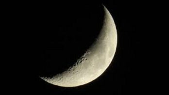 ماہ رجب المرجب 1440ھ کے چاند کا اعلان