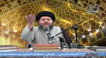 علم الاستنباط الفقهي (10)