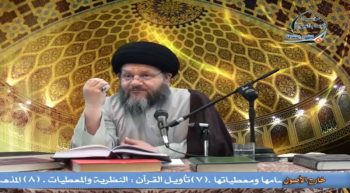 علم الاستنباط الفقهي (11)