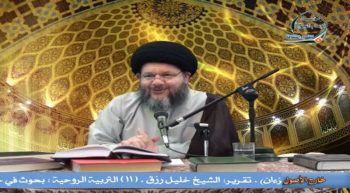 علم الاستنباط الفقهي (12)