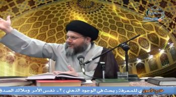 علم الاستنباط الفقهي (13)
