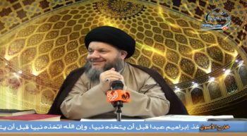 علم الاستنباط الفقهي (14)