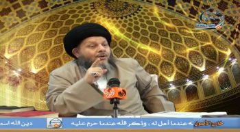 علم الاستنباط الفقهي (16)