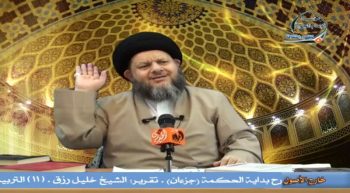 علم الاستنباط الفقهي (17)