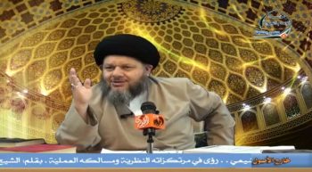 علم الاستنباط الفقهي (18)