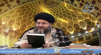 علم الاستنباط الفقهي (2)