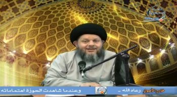 علم الاستنباط الفقهي (20)