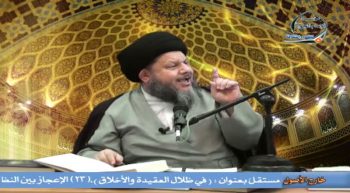 علم الاستنباط الفقهي (21)