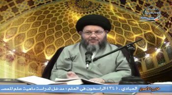 علم الاستنباط الفقهي (22)