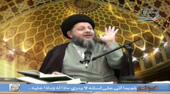علم الاستنباط الفقهي (23)