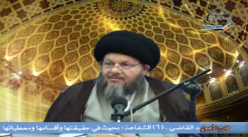 علم الاستنباط الفقهي (28)
