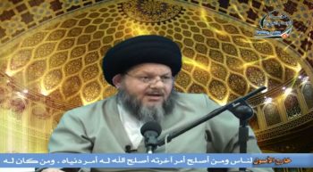 علم الاستنباط الفقهي (29)
