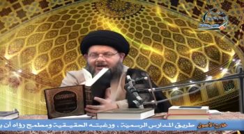 علم الاستنباط الفقهي (3)