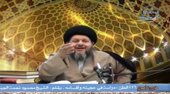 علم الاستنباط الفقهي (4)