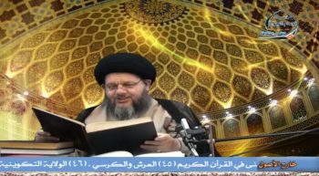 علم الاستنباط الفقهي (5)