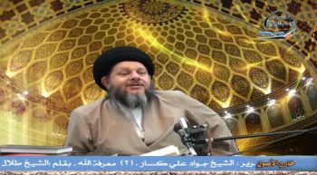علم الاستنباط الفقهي (6)