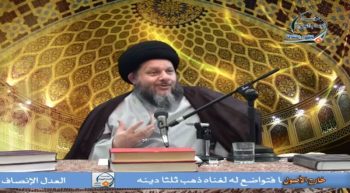 علم الاستنباط الفقهي (9)