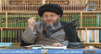 علم الاستنباط الفقهي (104)