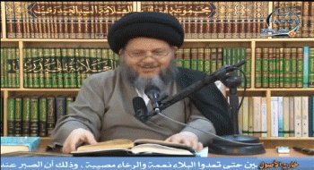 علم الاستنباط الفقهي (105)