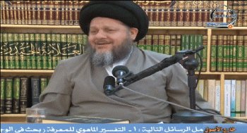 علم الاستنباط الفقهي (113)