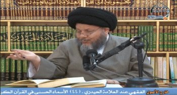 علم الاستنباط الفقهي (108)