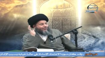 علم الاستنباط الفقهي (34)