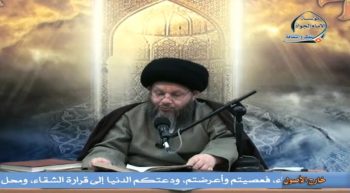 علم الاستنباط الفقهي (75)
