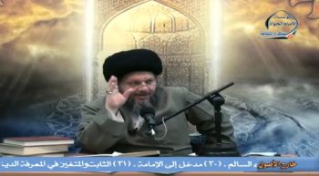 علم الاستنباط الفقهي (37)