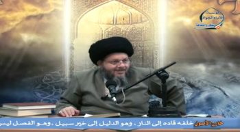 علم الاستنباط الفقهي (38)