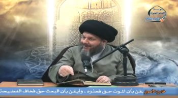 علم الاستنباط الفقهي (39)