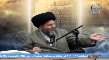 علم الاستنباط الفقهي (42)