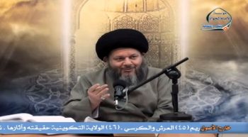 علم الاستنباط الفقهي (44)