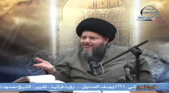 علم الاستنباط الفقهي (47)