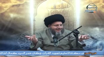 علم الاستنباط الفقهي (48)