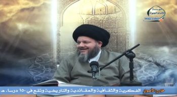 علم الاستنباط الفقهي (49)