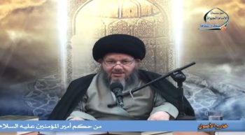 علم الاستنباط الفقهي (50)