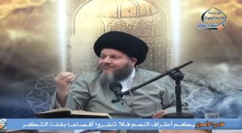 علم الاستنباط الفقهي (51)