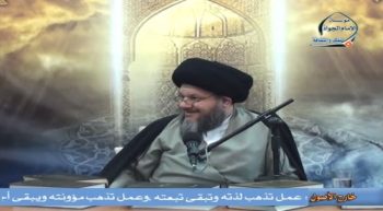 علم الاستنباط الفقهي (52)