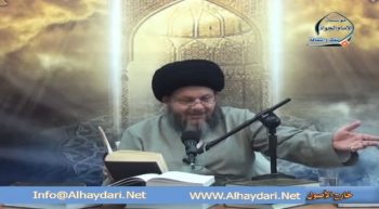 علم الاستنباط الفقهي (54)