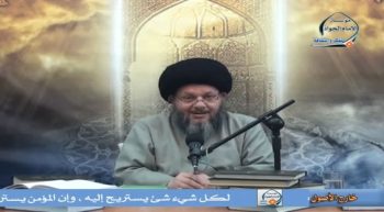علم الاستنباط الفقهي (55)