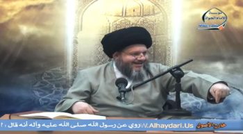 علم الاستنباط الفقهي (56)
