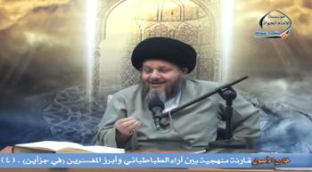 علم الاستنباط الفقهي (57)