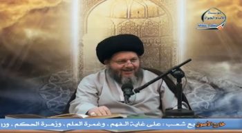 علم الاستنباط الفقهي (58)
