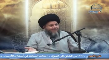 علم الاستنباط الفقهي (64)