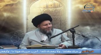علم الاستنباط الفقهي (77)